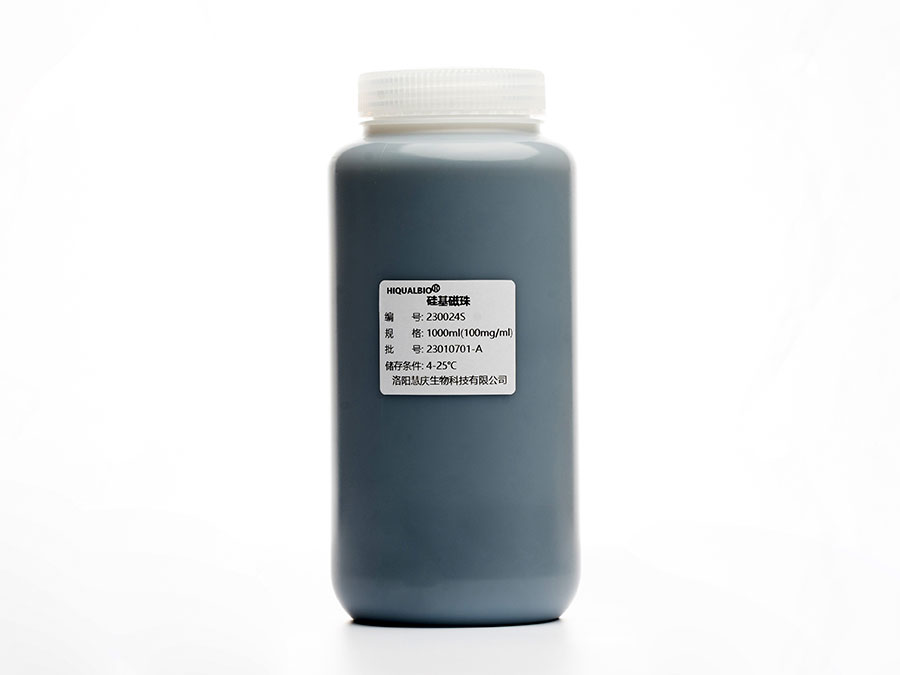 硅基磁珠-型號230024S