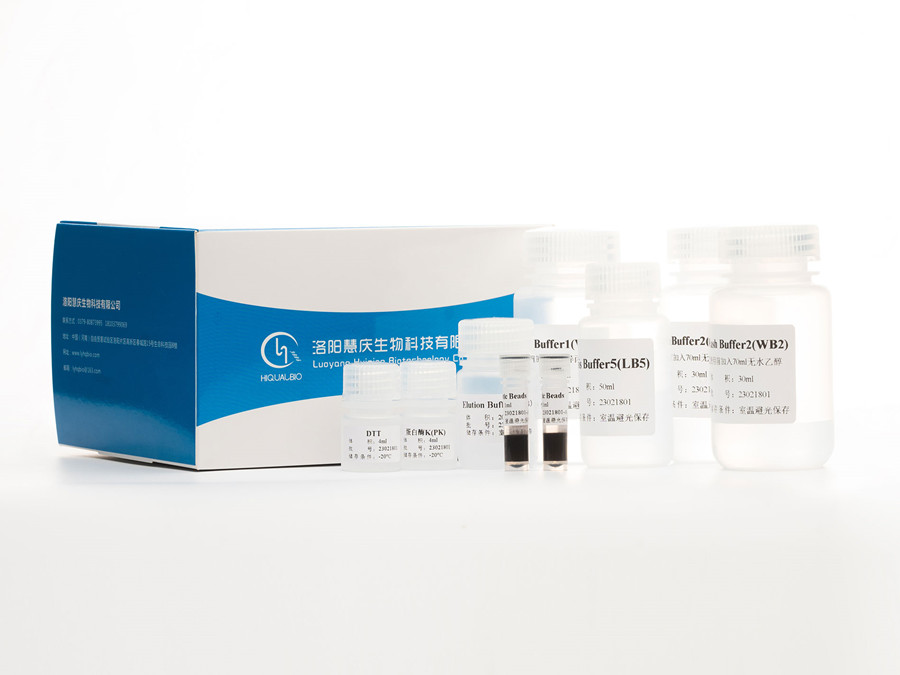 核酸提取試劑裂解液的成分和作用是什么？對(duì)人體有害嗎？