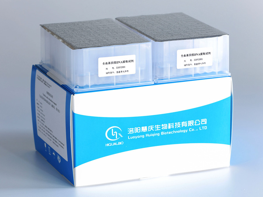 如何確定核酸提取試劑盒批次間一致性？